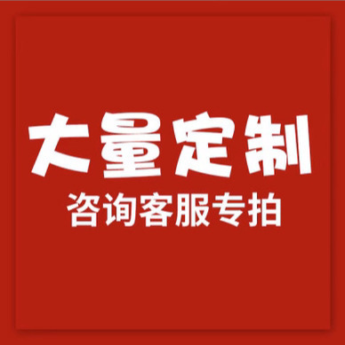 Customized private chat with customer service