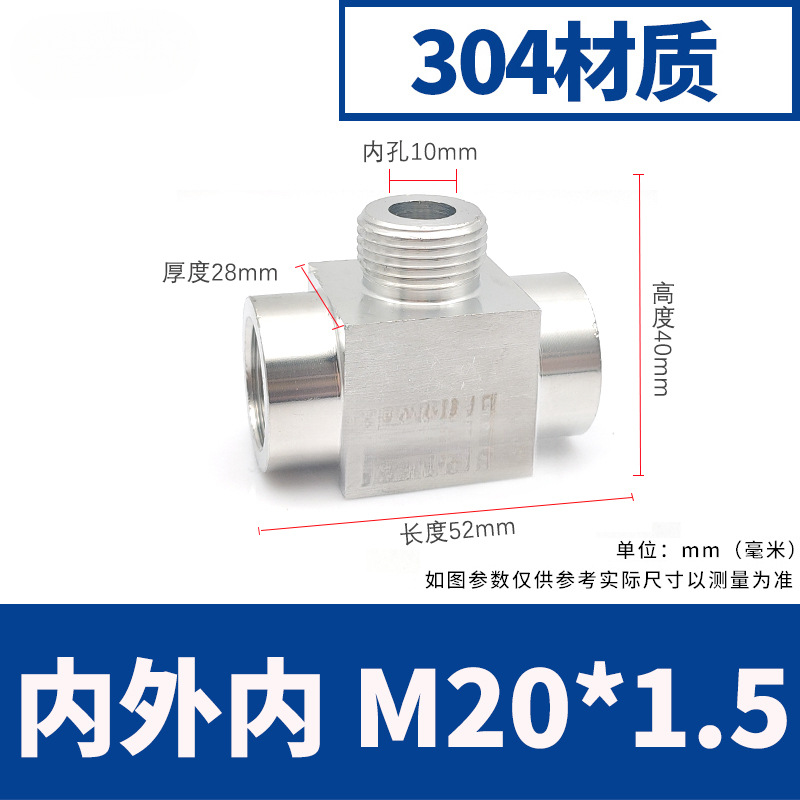 Acero inoxidable 4 puntos de alambre interno y externo tee 304 engrosado manómetro de presión tee conector de tornillo interno y externo de alta presión adaptador M20