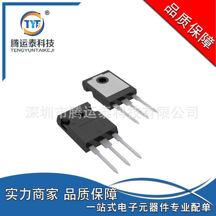 供应 STGW39NC60VD STGW39 直插TO-247 IGBT晶体管 600V 80A 直销