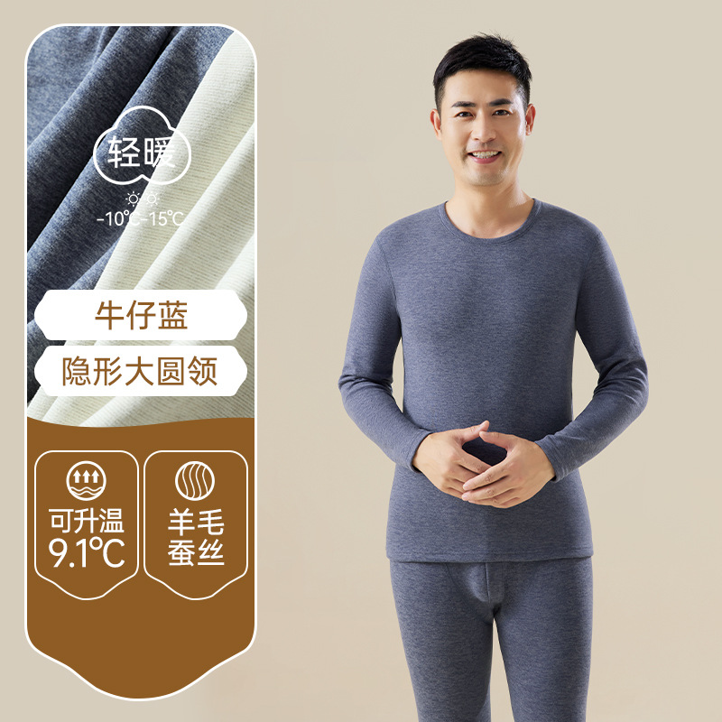 Ropa interior térmica de los hombres de lana forrada de lana engrosada de terciopelo ropa de abrigo de mediana edad y ancianos papá ropa de otoño pantalones largos traje cálido