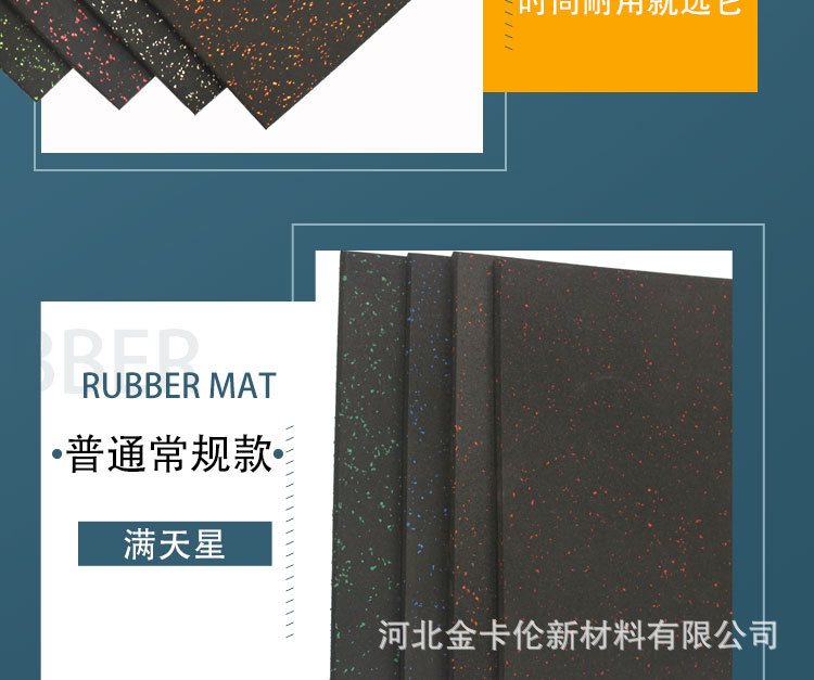 地毯-恢复的-恢复的_14