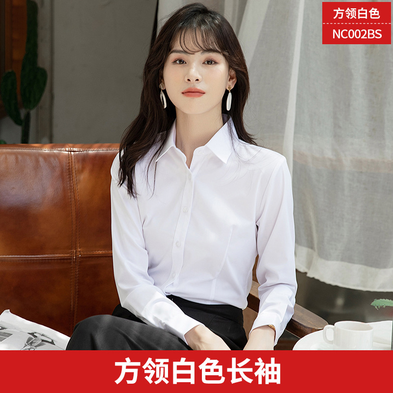 [긴소매] 스퀘어넥 화이트 트윌