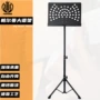 便携式音乐演出可折叠式谱架