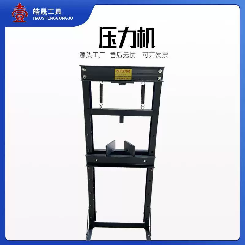 加厚手动压力机12T 20t 32吨压床轴承拆卸压机汽修工具液压机厂家