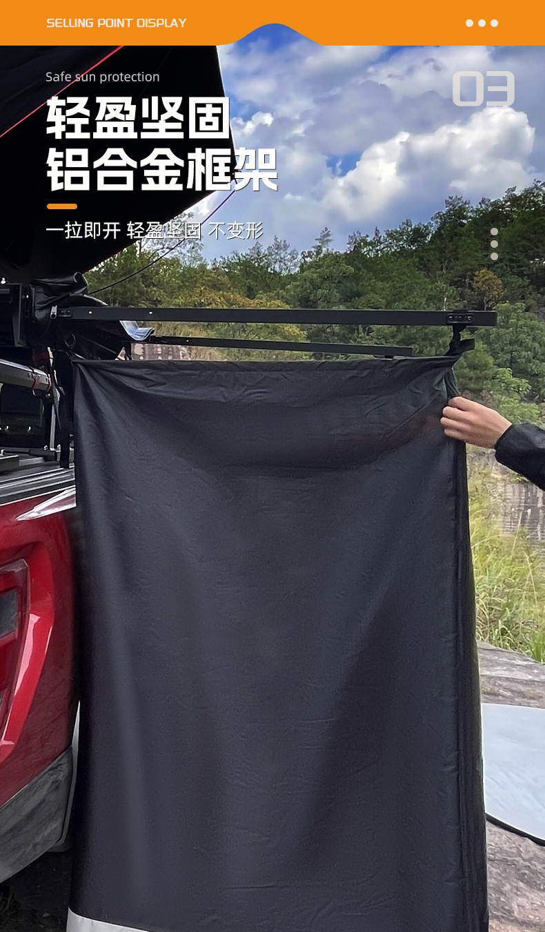 Pvc Soft Shell Outdoor Car Shower Bath Tent Single Aluminum Alloy Camping Style Toilet Windshield Changing Tent Car