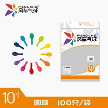 �L܇��10/12/18/36����� �Ӻ����z ��c�����Ɍ��b�����