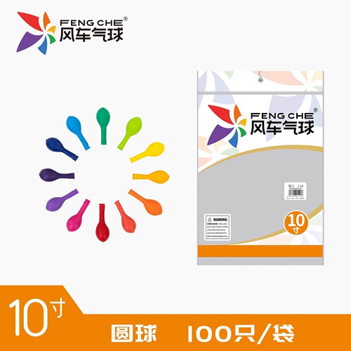 10/12/18/36-inch Windproof Balloon with Thick Latex for Wedding, Birthday Party Decoration and Arrangement