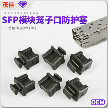 SFP���˿ڹ轺�����ֱ� �շ���������������ˮ��ģ����ï�ѱ���