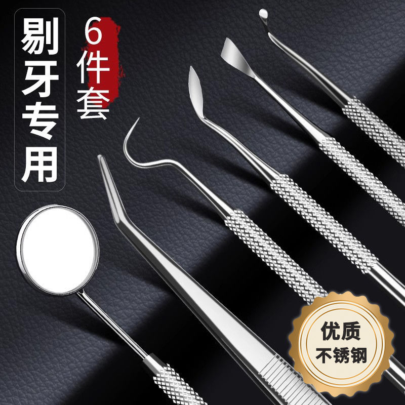 Stainless steel calculus removal tool cleaning teeth dentist oral…