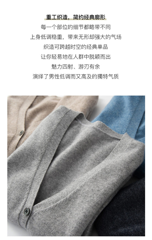 Áo cardigan len nam cổ V dài tay dáng rộng phong cách công sở — Gạo nhung thô, Màu camel, Màu camel vàng, Màu caramel chi tiết 5