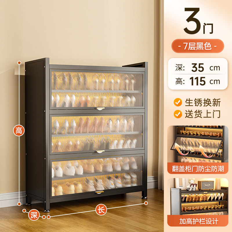 スチール製下駄箱、防塵玄関ドア、玄関キャビネット、新しい人気の大容量鉄製跳ね上げドア多層靴ラック|undefined