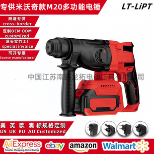 Specially Designed for Foreign Trade New Models, Miwatch Rechargeable Multi-Function Brushless Electric Hammer, All with Makita Pins
