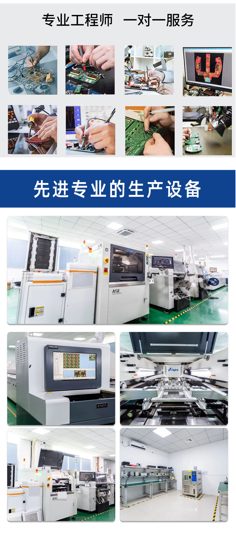 家电烧水器主板_05.jpg