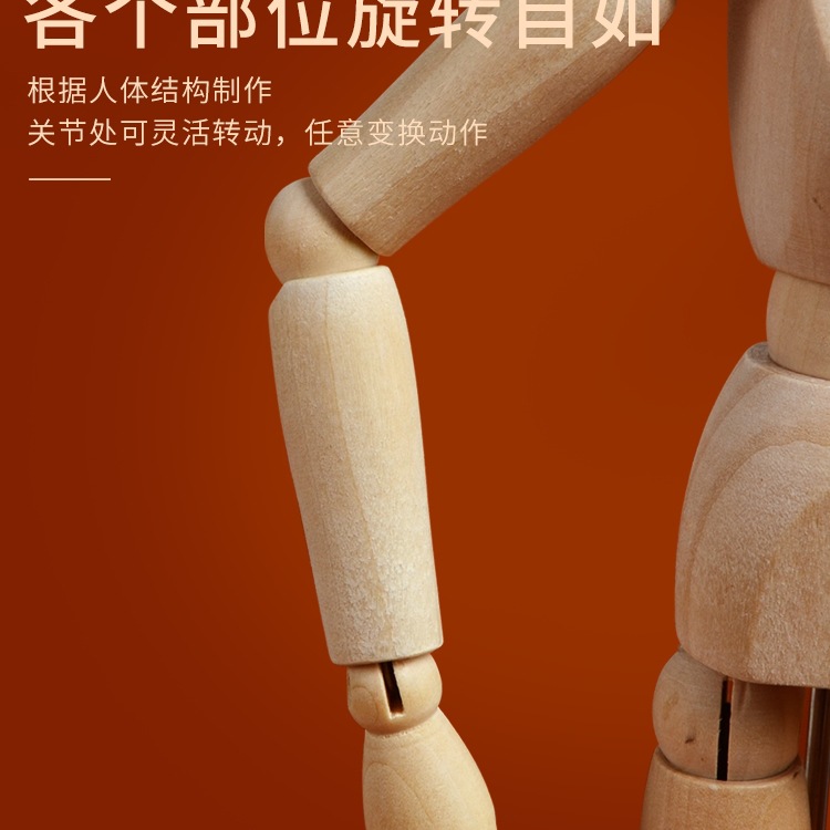 Puppet, wooden doll, hands model, comics, 12inch
