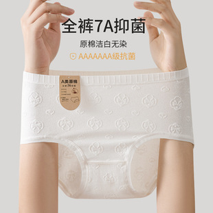 a냺��ܛŴŮʿ��ѝ7A���޿����d�����m͸��ȫ���H�w��ѝŮ