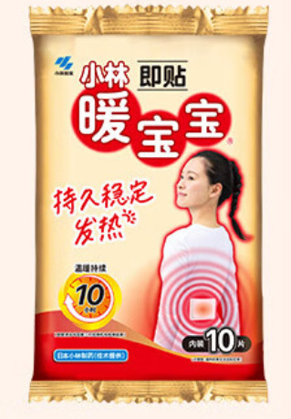 小林暖宝宝即贴10片生理期5片肩颈3片腰背暖脚等新老包装随机发货|undefined