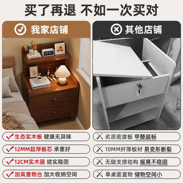 Bedside table simple modern bedroom home bedside small cabinet…