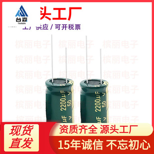 ֱ��늽����50V2200UF 16X30mm���l����18X26mm�G���L���X�����