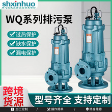 WQ������늄����۱ù��I���o�����ߓP����ˮ���и�ʽ��ˮ���и�ʽ