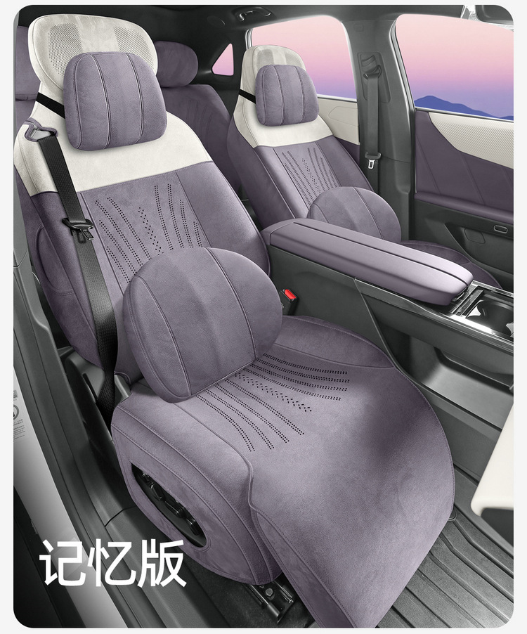 2025 New Model Special Vehicle Zuda Ez60 Rams All-Season Universal Seat Cover and Footrest High-End Full-Cover Seat Cover