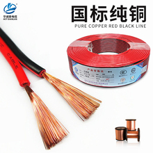 �Դ���t�ھ� ���˼��~RVB2X0.5 0.75 1�ƿ܇��늾��O��LEDɢ�u