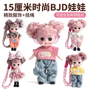 15����bjd���޳����֙C������Ů�����նY�����޹����}�����ż