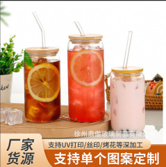 アマゾン高ホウ素シリコンコップ16オンスコーラカップ家庭缶コーヒーカップ飲料ジュース飲料ストローカップ