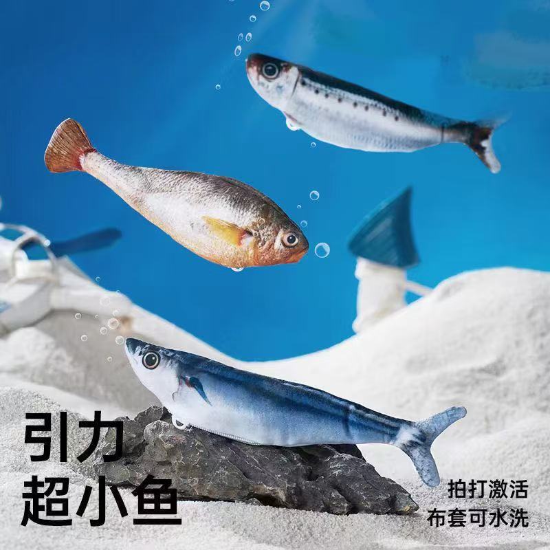 Cat Toy Artificial Electric Fish with USB Charging Self-Pleasure Jumping and Swinging Fish Cat Toy Plush Cat