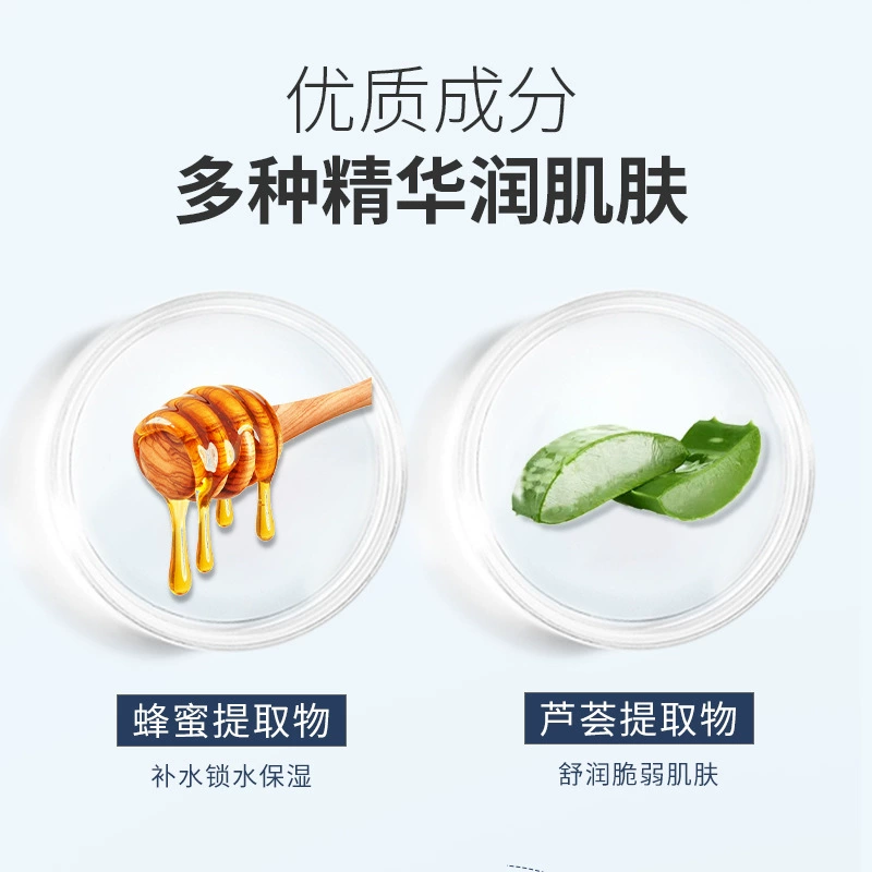 Leaf Xianyan увлажняющий коллаген, маска для лица, гель алоэ вера содержит ниацин, 30 г, оптом