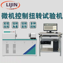 测定仪;其他试验机;硬度计