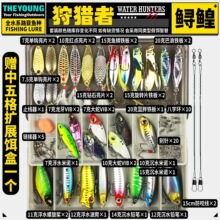 路亚假饵套装新手一整套假饵组合初学入门米诺铅笔翘嘴鲈鱼雷蛙