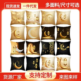 靠垫/抱枕;抱枕套;桌旗