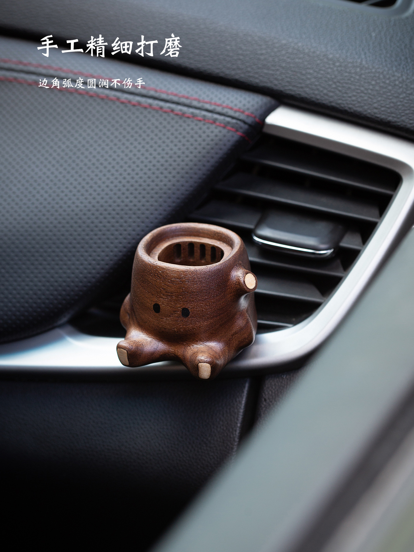 Creative Solid Wood Car Air Freshener Solid Wood Car Air Vent Fragrance Central Control Decorative Ornament Gift