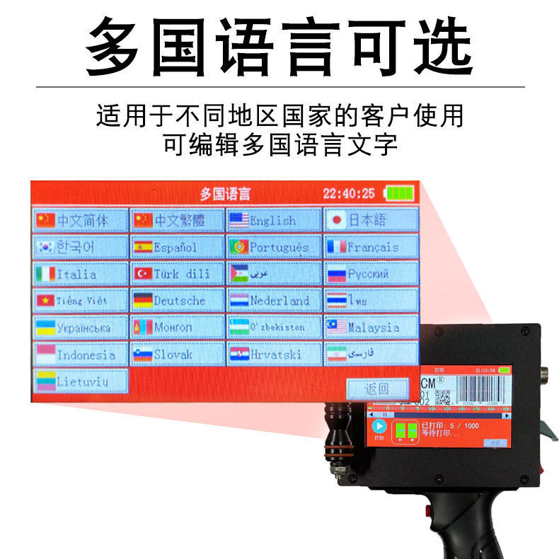 5cm gran carácter impresora de inyección de tinta de mano inteligente doble cabeza de pulverización Fuente Grande texto gráfico código QR cartón código de inyección de tinta