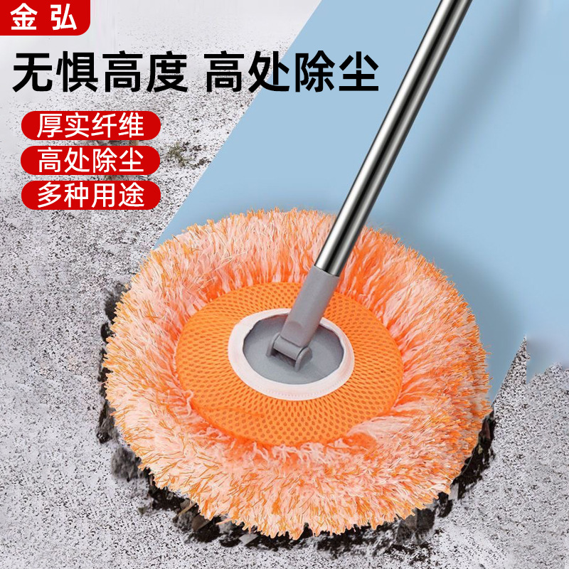 Round Sunflower Dust Removal Mop Household Multi-purpose Roof Cleaning Wall Dust Mopping Long Pole Dust Removal Duster