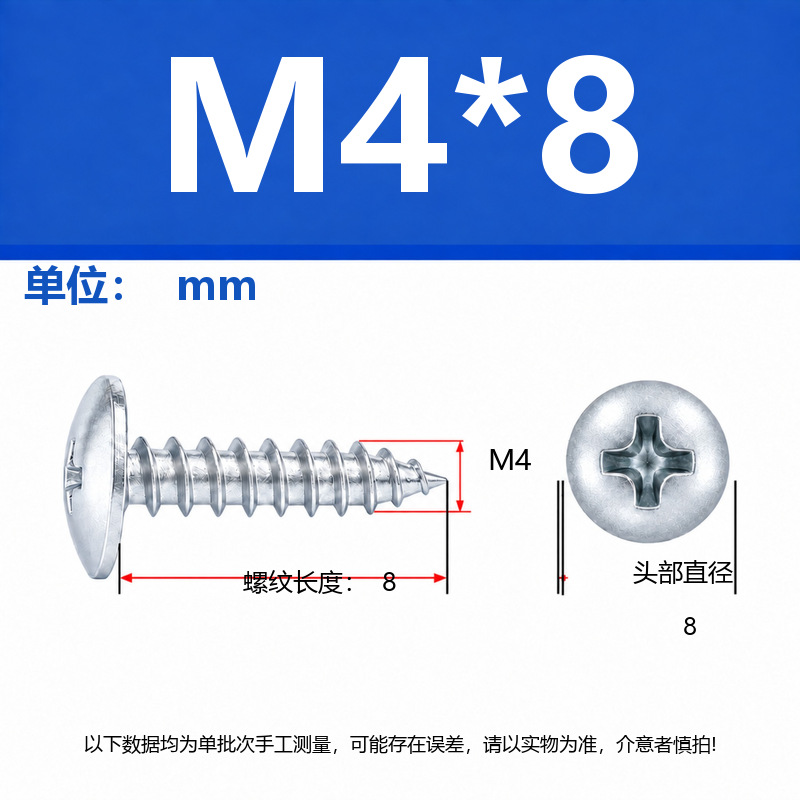 4.8 Grado de gran cabeza plana auto-tapping hierro rígido de carbono galvanizado verde y negro cabeza de hongo tornillo auto-tapping gran cabeza redonda auto-tapping cruz