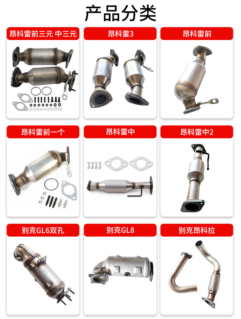 Suitable for Lexus Es350 Ls460 Ls600 Three-Way Catalytic Converter