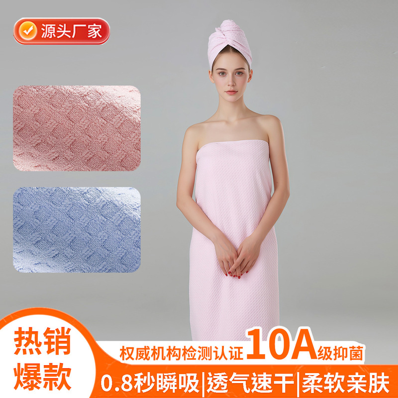 Antibacterial Class a Waffle Bath Towel for Women, Absorbent and Lint-Free, Home-Use Quick-Dry Towel for Summer Travel Season