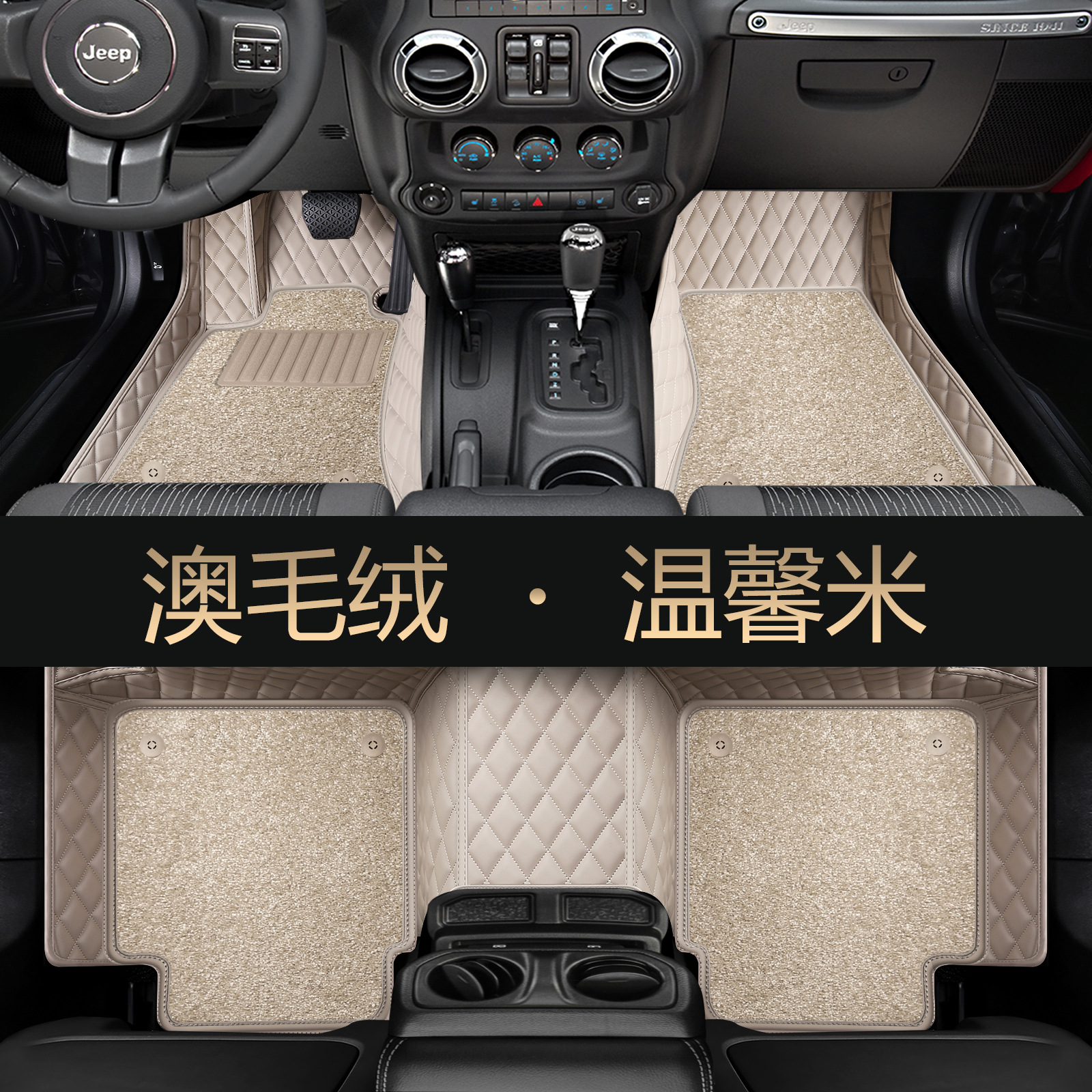 Dedicated to Hongqi H5 HS5 EQM5 H9 HS3 H6 H7 HS7 full surround car custom foot mat