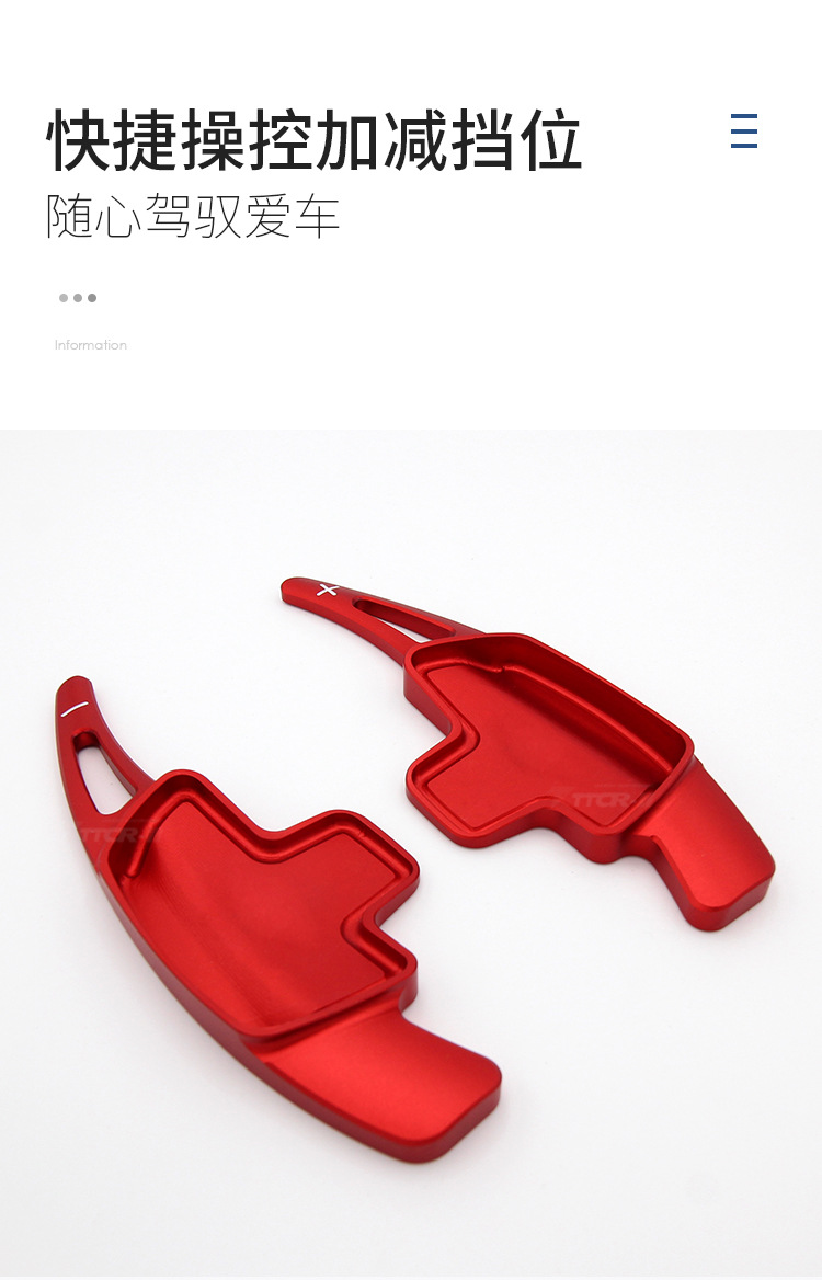 Suitable for Mercedes-Benz C-Class W204 a B E Glk Slk-Class Shift Paddles, Steering Wheel Extension, Interior Modification