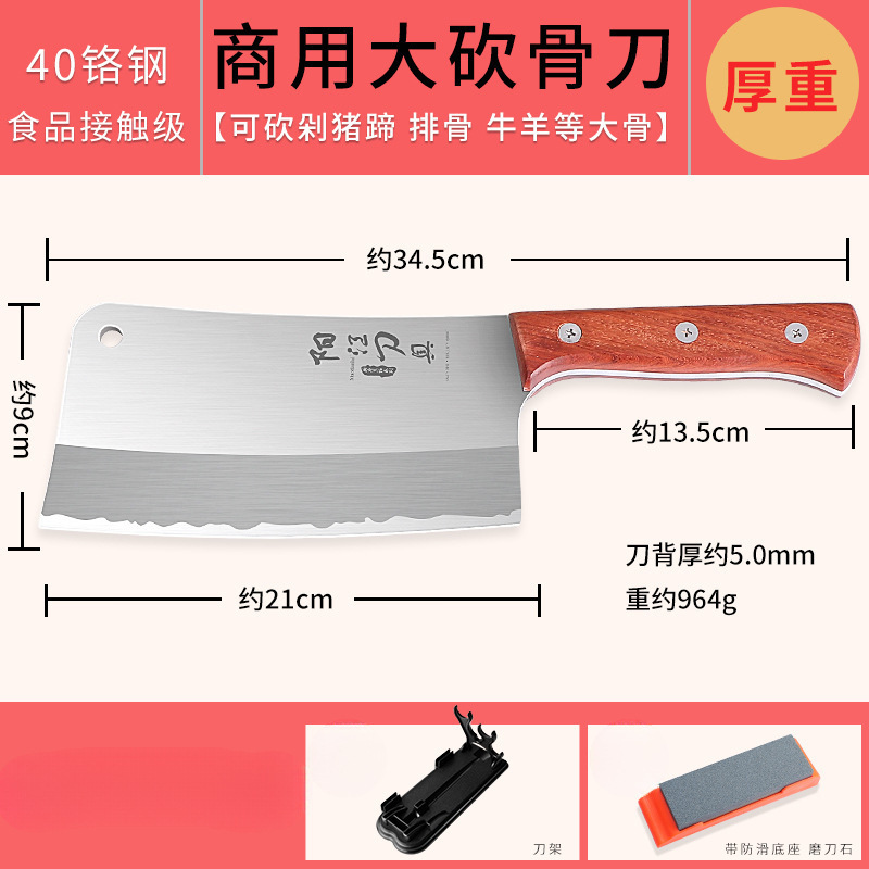 Cuchillo de costilla espesa cuchillo de hacha cuchillo de corte de hueso cuchillo de cocina gran cuchillo de corte de hueso cuchillo de abate de acero inoxidable