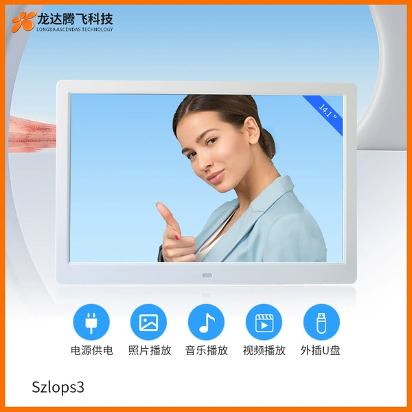 14.1-inch white TN screen