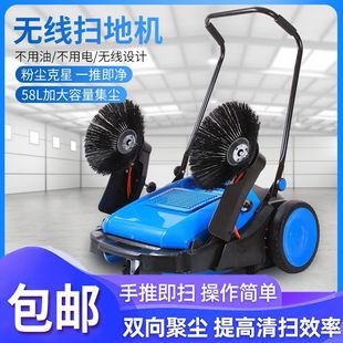 Factory Sweeper Hand Push Unpowered Workshop Industrial Property Warehouse Garbage Cleaning Road Dust Sweeper