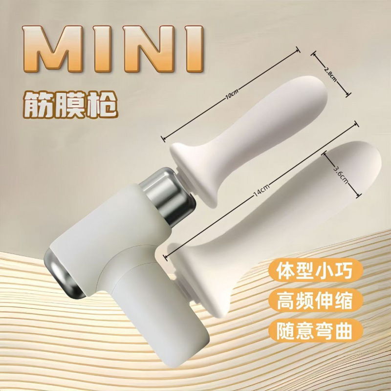 Mini Fascia Gun Modified Head Men's Muscle Relaxation Multi-Functional Electric Massager Girls' Private Parts Telescopic Massage