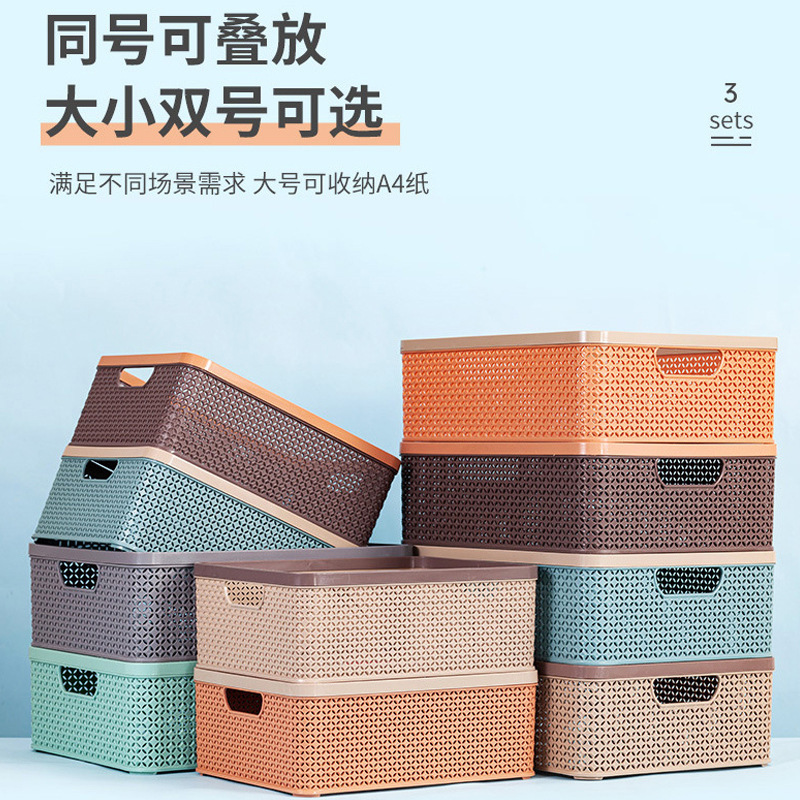 プラスチック収納バスケットデスクトップスナック収納ボックス収納ボックス収納フレーム収納バスケット長方形収納バスケット|undefined