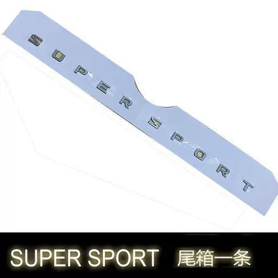 Side Emblem, Car logo - standard-super-sport-tail-mark