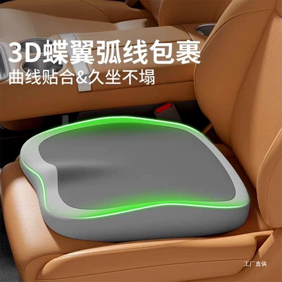 Waist support, Dikaman Car Lumbar Support Cushion