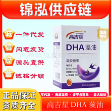 �߼���DHA�������z�ǹ�60��/ƿ����C��F؛һ�����l���]ֱ�l��Ʒ