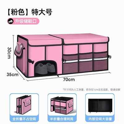 Car storage bag/box | storage magic tool - pink-extra-large