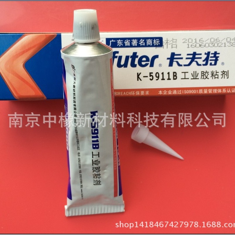 广东卡夫特5911B车灯防雾密封汽车大灯改装固定维修耐温密胶粘剂